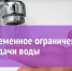 МУП ВКХ г. Клинцы проводит аварийно-восстановительные работы (АВР) на магистральном водопроводе диаметром 600мм. - Администрация г. Клинцы