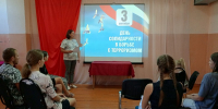 «Мы против террора» - Межпоселенческая центральная библиотека