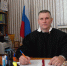 Поздравляем с юбилеем председателя суда в почетной отставке - Клинцовский районный суд