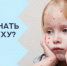 Внимание! Краснуха. - Администрация г. Клинцы