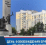 Дорогие клинчане!   В преддверии празднования Дня освобождения Брянщины от немецко-фашистских захватчиков Центр детского творчества г.Клинцы поздравляет Вас с праздником и дарит музыкальный подарок.. - Администрация г. Клинцы