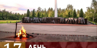 С Днем освобождения Брянской области от немецко-фашистских захватчиков!. - Клинцовский район