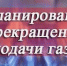 Уважаемые потребители!. - Администрация г. Клинцы