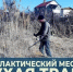 На территории города Клинцы продолжается месячник «Сухая трава», в рамках которого проводятся мероприятия по уборке территорий населённых пунктов, а также придомовых участков от сухой растительности. - Администрация г. Клинцы