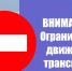 Капитальный ремонт автомобильной дороги по ул. Орджоникидзе (от д. 80 до ул. Парижской Коммуны).. - Администрация г. Клинцы