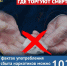 JPG Файл - МО МВД России Клинцовский