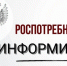Об итогах работы территориального отдела с обращениями граждан за 9 месяцев 2025 года. - Администрация г. Клинцы