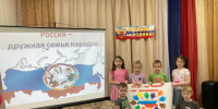 31 октября в МБДОУ № 15 "Белочка" прошёл тематический день, посвящённый Дню народного единства. - Администрация г. Клинцы