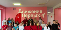 В преддверии Дня народного единства у активистов "Движения Первых" была насыщенная неделя.. - Администрация г. Клинцы
