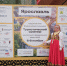 С 6 по 8 ноября 2025 года в Ярославле Финалистами окружного этапа Центрального федерального округа Всероссийского конкурса «Туристический сувенир» стал Сувенир музея Авторской Матрёшки Союзного Государства МБОУ-Прогимназии №1. - Администрация г. Клинцы