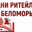 О проведении Межрегионального форума бизнеса и власти  «Дни ритейла в Беломорье». - Администрация г. Клинцы