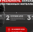 Бесплатный вебинар по охране труда. - Администрация г. Клинцы
