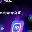 Минпромторг России в рамках исполнения поручения Председателя Правительства Российской Федерации , а также протокола заседания Штаба потребительского рынка Минпромторга России сообщает следующее.. - Администрация г. Клинцы