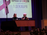 1 декабря в рамках городского студенческого фестиваля «Надежда» на базе ЦКиД «Современник» состояла встреча-беседа студентов среднего профессионального образования с врачами, посвященная Дню борьбы со СПИДом..