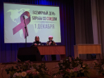 1 декабря в рамках городского студенческого фестиваля «Надежда» на базе ЦКиД «Современник» состояла встреча-беседа студентов среднего профессионального образования с врачами, посвященная Дню борьбы со СПИДом..