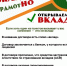 Открываем вклад - Межпоселенческая центральная библиотека