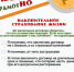 Вкладывай грамотно. - Межпоселенческая центральная библиотека