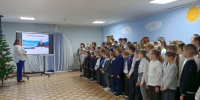 15 декабря 2025 года в МБОУ- Ардонской СОШ проведены разговоры о важном по теме «Закон и справедливость», приуроченные ко Дню Конституции Российской Федерации.. - Администрация г. Клинцы