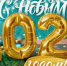 Уважаемые клинчане! Примите искренние поздравления с наступающим Новым 2026 годом!. - Администрация г. Клинцы