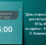 День открытых дверей для поступающих в вузы МВД - МО МВД России Клинцовский