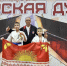 Каратисты из нашего района стали Чемпионами России. - Клинцовский район
