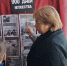 День памяти жертв Холокоста - 27 января. - Межпоселенческая центральная библиотека