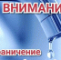 МУП ВКХ г. Клинцы проводит аварийно-восстановительные работы (АВР) на разводящей сети уличных водопроводов. - Администрация г. Клинцы