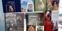 Суражское благочиние. Днесь новомученицы Российстии... песнь победную воспевают Богу - Клинцовская епархия
