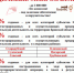Программа "Целевые микрозаймы". - Администрация г. Клинцы