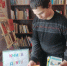 "Книга другу" - Межпоселенческая центральная библиотека