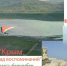 Выставка работ "Крым. Звездопад воспоминаний". 18 марта 12:00 ЦКД "Современник".. - Администрация г. Клинцы