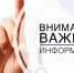 Связаны ли инфекции и болезни почек?. - Администрация г. Клинцы