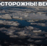 Весенние паводки. - Клинцовский район