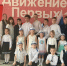 Торжественное вручение паспортов в День воссоединения Крыма с Россией, отмечаемого 18 марта, прошло в местном отделении Движения Первых г. Клинцы. - Администрация г. Клинцы