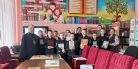 Мероприятие, посвящённое празднованию Дня православной книги, прошло в воскресной школе и Стародубском казачьем кадетском корпусе - Клинцовская епархия