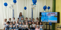 22 марта отмечается Всемирный День водных ресурсов (День воды). В МБДОУ – детский сад присмотра и оздоровления № 32 «Сказка» г.Клинцы Брянской области был организован тематический день "Береги воду на планете".. - Администрация г. Клинцы