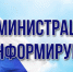 Работа по наведению порядка и благоустройству. - Клинцовский район