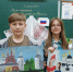 2 апреля в ДШИ им. Е.М.Беляева для учащихся художественного отделения преподаватели Ермолаева Г.И., Первеева Н.А., Ксендзова Л.А., Румянцева И.С. провели тематические беседы "Разговоры о важном", приуроченные к Дню единения народов России и Беларуси.. - Администрация г. Клинцы