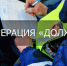 Госавтоинспекция г. Клинцы проводит оперативно-профилактическое мероприятие «Должник» - МО МВД России Клинцовский