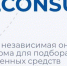 Запущена первая бесплатная и независимая цифровая платформа автоматического подбора СИЗ. - Администрация г. Клинцы
