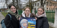 Акция «Улыбка Гагарина». - Межпоселенческая центральная библиотека