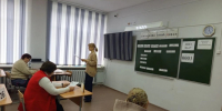 День сдачи ЕГЭ  родителями  в Клинцовском  районе. - Клинцовский район