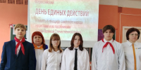 Обучающиеся 9–11 классов МБОУ - СОШ № 7 имени А. С. Семенка почтили память жертв фашизма на уроках мужества, приуроченных к Международному   дню памяти жертв фашизма «Без срока давности» по теме «Памяти жертв геноцида». - Администрация г. Клинцы