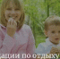 РЕКОМЕНДАЦИИ ПО ОТДЫХУ НА ПРИРОДЕ В МАЙСКИЕ ПРАЗДНИКИ. - Администрация г. Клинцы