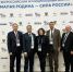 С 20 по 22 апреля прошёл III Всероссийский муниципальный форум «Малая Родина — сила России», организованный Всероссийской ассоциацией развития местного самоуправления (ВАРМСУ) при поддержке администрации Президента РФ по поручению В. В. Путина.. - Администрация г. Клинцы