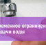 МУП ВКХ г. Клинцы проводит аварийно-восстановительные работы (АВР) на разводящей сети уличных водопроводов. - Администрация г. Клинцы