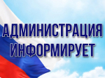 Информация по отлову безнадзорных животных.