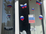 Акция «Флаг России в каждый дом» приурочена к Дню Государственного флага РФ..