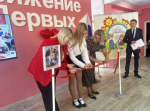 В Клинцах открылся центр «Флагманы возможностей»