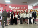 В Клинцах открылся центр «Флагманы возможностей»